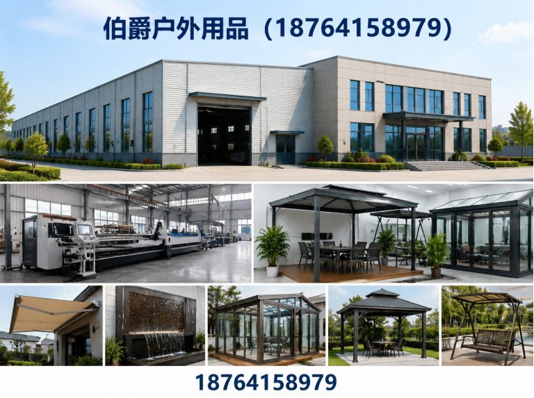 伯爵户外用品（18764158979）公司介绍图